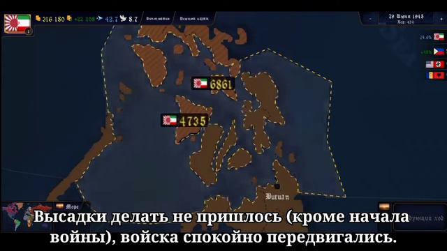 Филиппинская кампания | age of civilization 2 смотреть онлайн