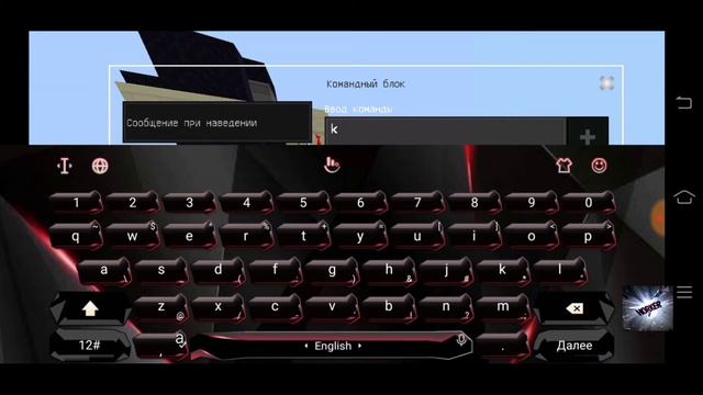 Как работают коммандные блоки? (импульс, цепь и цикл) | Minecraft 1.1.5 | Обучение смотреть онлайн