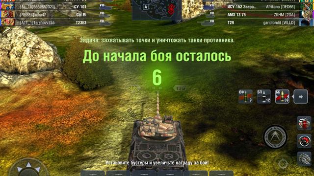 ЗА СКОЛЬ МОЖНО ЗАКРЫТЬ Засекречены:код Криптос за 19 часов выполняем кбз и бз забираем WotBlitz смотреть онлайн