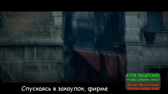 литерал ассасин крид юнити смотреть онлайн