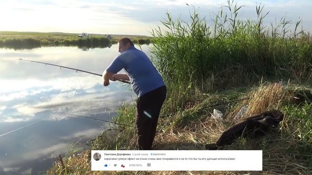 ловля карася на фидер рыбалка в новосибирской области жесть на рыбалке смотреть онлайн