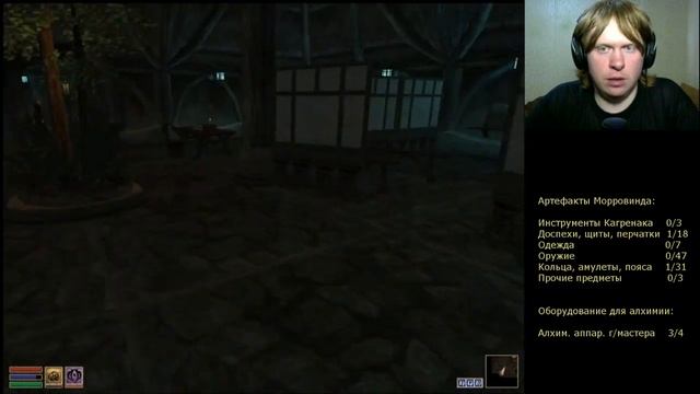 TES III Morrowind #69 Прокачка рукопашного боя ч.3