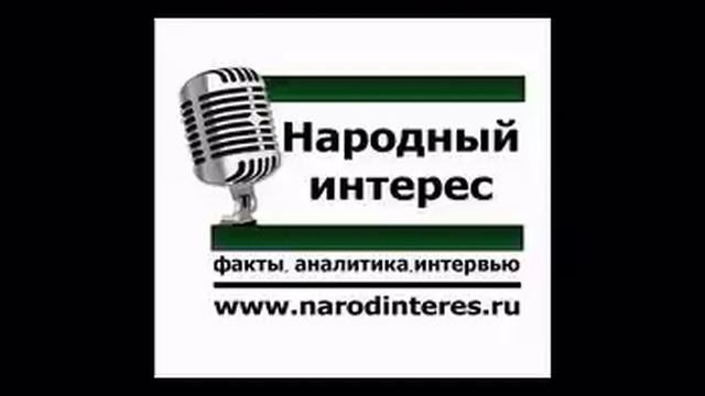 2013.03.05. Ю. Болдырев: "К какой категории мы относимся" смотреть онлайн