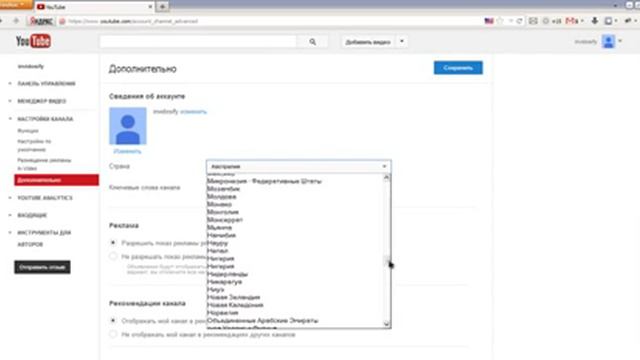 Как включить монетизацию на видео в YouTube 1 смотреть онлайн
