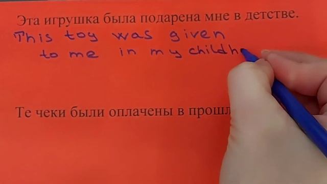 PASSIVE PAST SIMPLE смотреть онлайн
