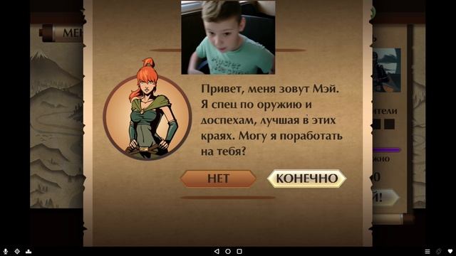 Shadow Fight 2 - БИТВА С ЭДВИНОМ #1 Мои игры на планшете Обзор Android Gameplay смотреть онлайн