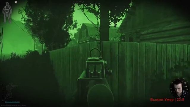 Выжить любой ценой. [2 трай, часть 3] смотреть онлайн