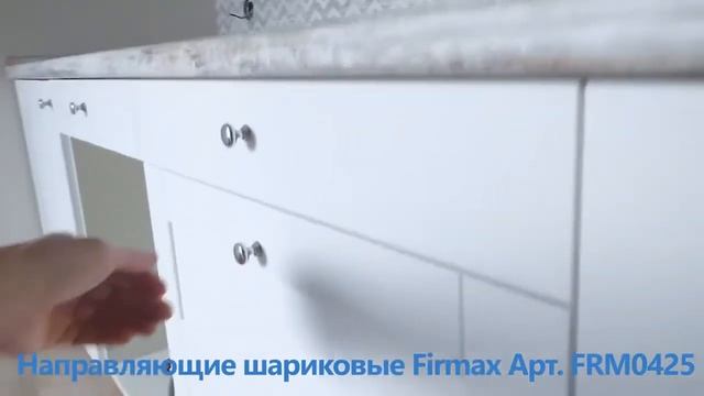 Ящики полного выдвижения смотреть онлайн
