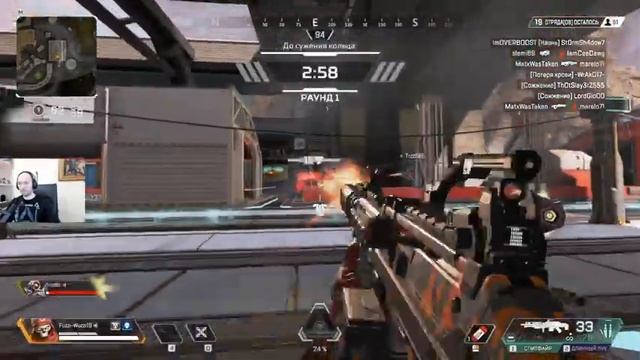 Apex без границ, Ревенант зачет. смотреть онлайн