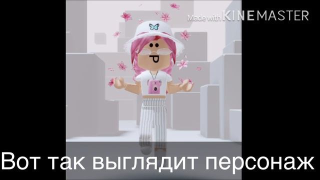 ?Снимать видео по роблокс ✨??добавляйтесь в друзья ? смотреть онлайн