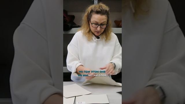Уплотнитель для сумки из кожи EVA. Какие свойства она имеет #натуральнаякожа #сумкаизкожи #кожа смотреть онлайн