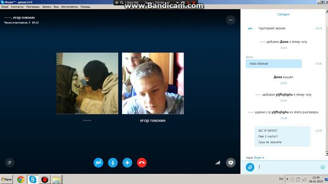 Угараем в Skype с друзьями!!! Не судите строго!!! 2/3 смотреть онлайн