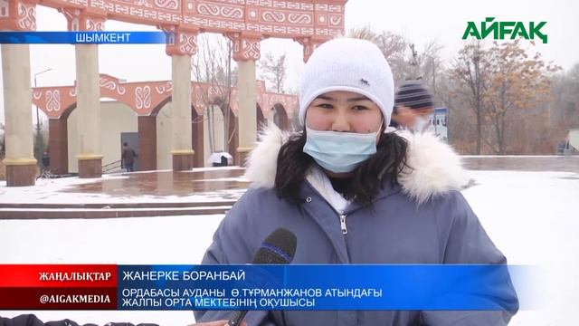 19.11.2020 "Квест" ойыны оқушыларды ынталандырады смотреть онлайн