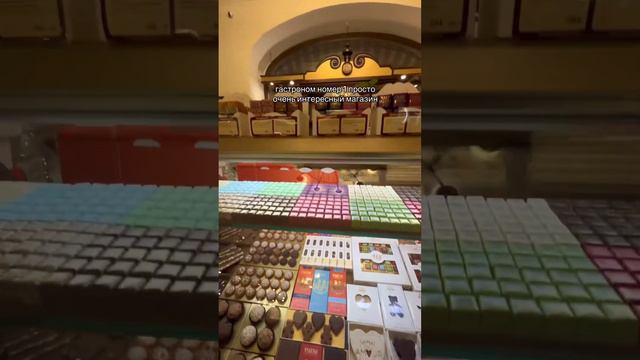 Гастроном номер один смотреть онлайн