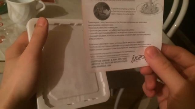 Обзор на доширак