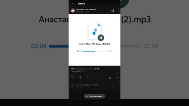 Песня-переделка на юбилей смотреть онлайн