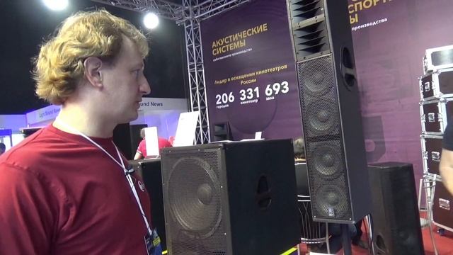 Eurosound BBR Series (NAMM Musikmesse Russia 2017