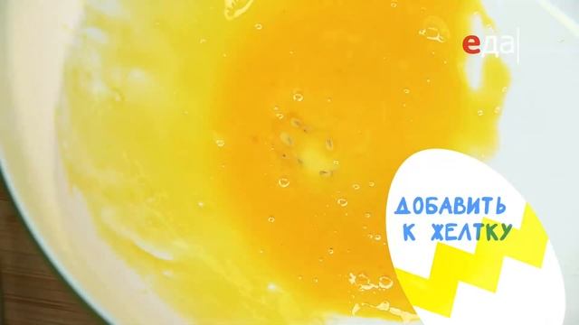 Что приготовить из яиц?