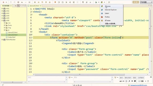bootstrap入门8 Bootstrap表单样式1 смотреть онлайн
