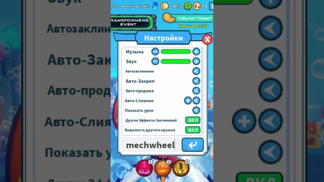 НОВЫЙ КОД от РАЗРАБОТЧИКА СИМУЛЯТОР ОРУЖИЯ! Weapon Fighting Simulator ROBLOX смотреть онлайн