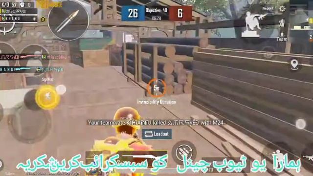 2V2 Room M24 Fp siraj 29 kills смотреть онлайн