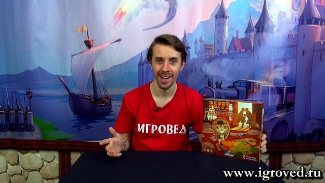 Дедуля Винчестер. Обзор настольной игры от Игроведа смотреть онлайн