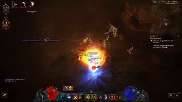 Прохождение Diablo III: Акт 2 Часть #9 - Колдун и Охотник на демонов 60 lvl , Истязание (2.0.1) ✔ смотреть онлайн