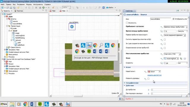 anylogic за три дня delay, не delay,все равно получишь хэй смотреть онлайн