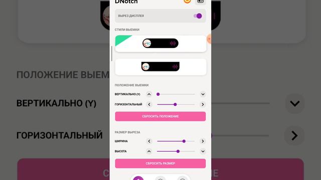 динамический остров как у Айфона 14 про Макс смотреть онлайн