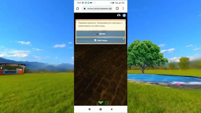 Инструкция настройки GPS мультиплеера для поиска лепреконов смотреть онлайн