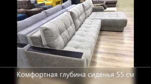 диван BOSS MAX угловой