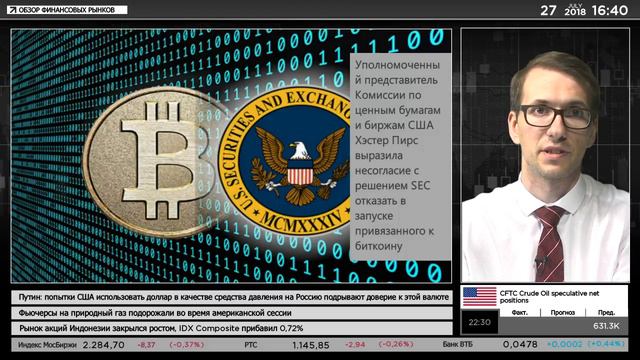 Быки не спешат закрывать длинные позиции перед выходными смотреть онлайн