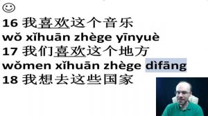 КИТАЙСКИЙ ЯЗЫК ДО АВТОМАТИЗМА УРОК 4 УРОКИ КИТАЙСКОГО ЯЗЫКА КИТАЙСКИЙ ДЛЯ НАЧИНАЮЩИХ С НУЛЯ