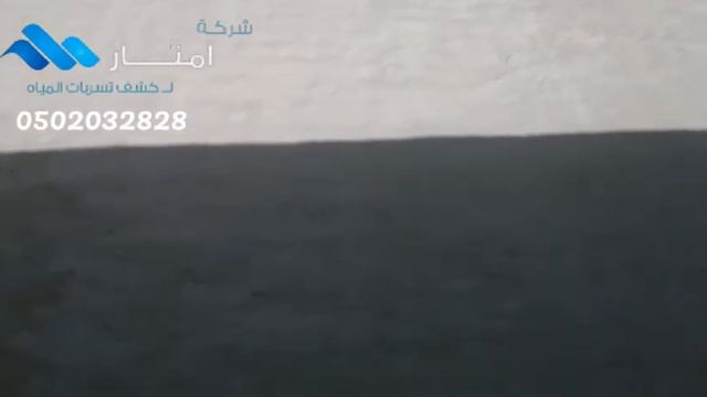 شركة عزل فوم بخميس مشيط 0502032828 смотреть онлайн