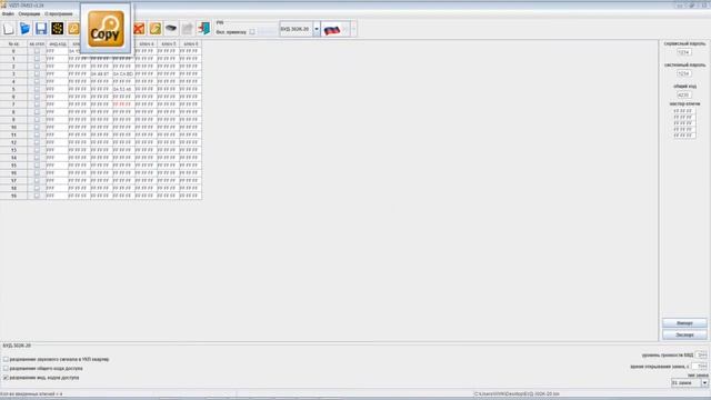 Программатор VIZIT-DM15. Дублирование ключей доступа смотреть онлайн