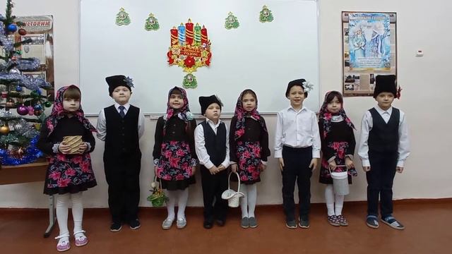 Поздравление с Рождеством. Учащимися 1-го класса МАОУ "Калиновская СОШ" смотреть онлайн