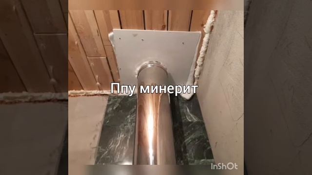 Москва Горки Монтаж печи Gefest пб-02 ,изоляция перекрытия смотреть онлайн