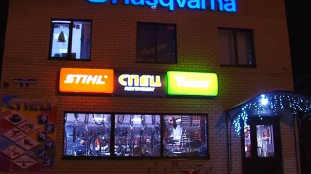 Новогоднее оформление улиц и магазинов города смотреть онлайн