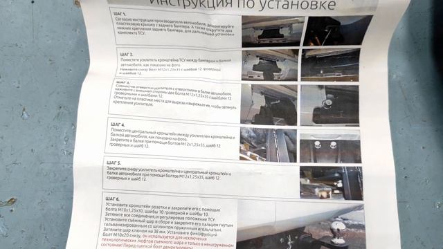 Фаркоп на Lexus LX500D и LX600 - Обзор и Видео-Инструкция от ТиДжей-Тюнинг