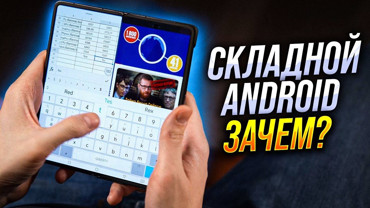 Складные смартфоны созрели? Тест Honor Magic V2 смотреть онлайн