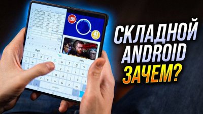 Обзоры изобретений и новости технологий