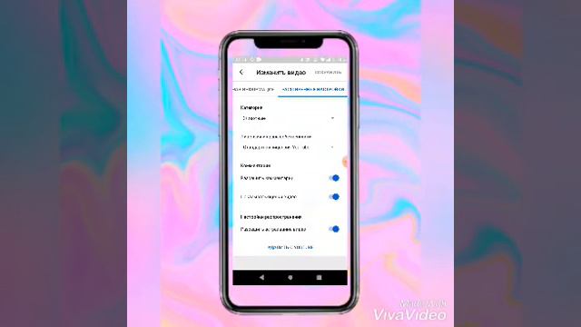 Как сделать чтобы писало "нравится", "не нравится" смотреть онлайн
