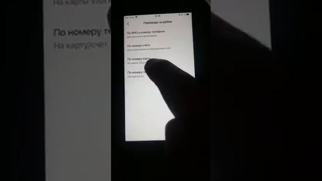 ПЕРЕВОД ДЕНЕГ ЗА РУБЕЖОМ ИЗ СБЕРБАНК ОНЛАЙН НА КАРТУ ЮНИОНБАНК АЗЕРБАЙДЖАН ТЕЧЕНИЕ МИНУТА смотреть онлайн