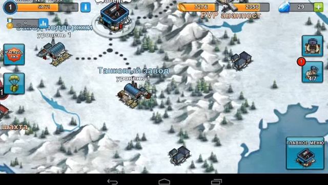 Прохождение игры warfare 1# смотреть онлайн