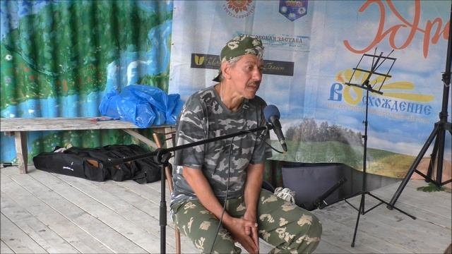 Душевная беседа о Казачьем СПАСе на ВОсхождении 2018 смотреть онлайн