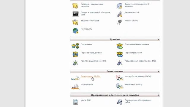 Перенос Drupal на новый хостинг