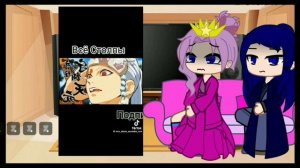 (ʘᴗʘ✿)Реакция Монолог фармацевта на маумау как шинобу❤️(✿^‿^)