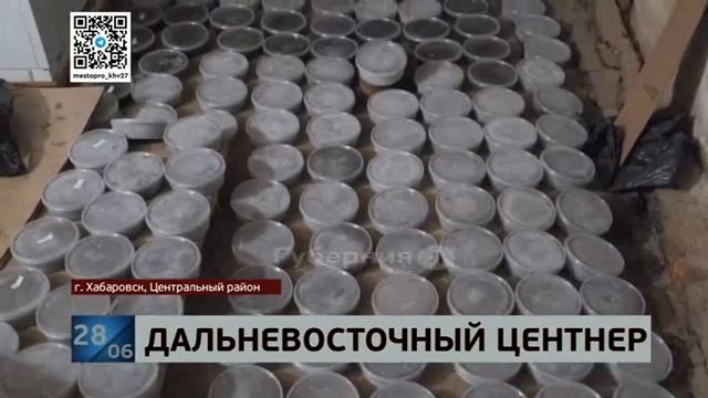 Москвич, который попался с крупной партией черной икры, выслушал приговор в Хабаровске смотреть онлайн