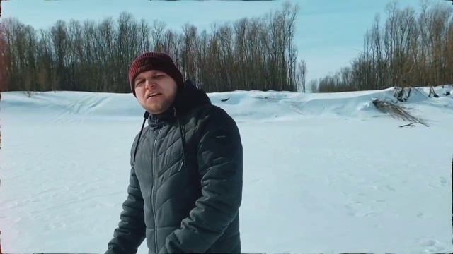 классный трек!!! смотреть онлайн