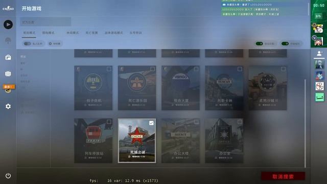 全境2/CSGO 誰是狗 смотреть онлайн